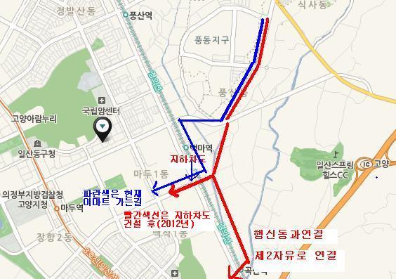 제1자유로주유소 이미지
