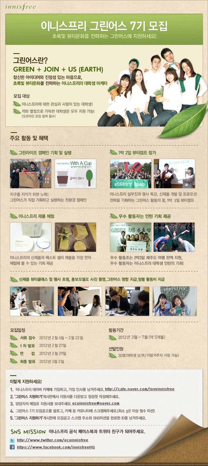 그린24시 이미지