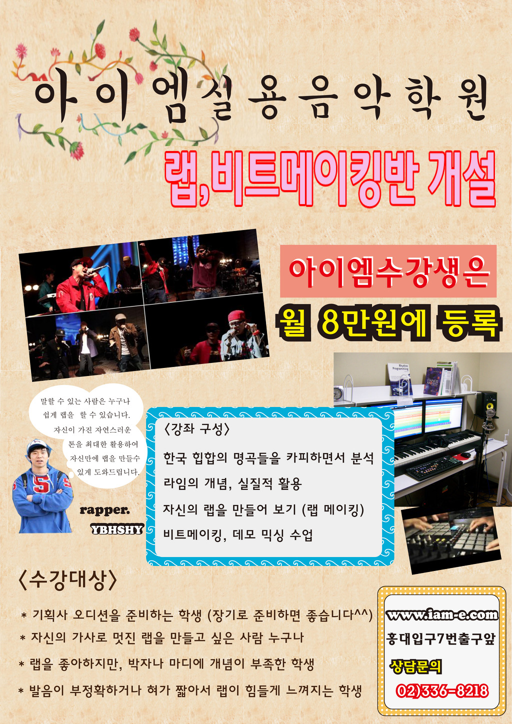 아이엠랩 이미지