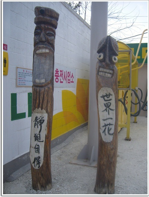 벌곡가스 이미지