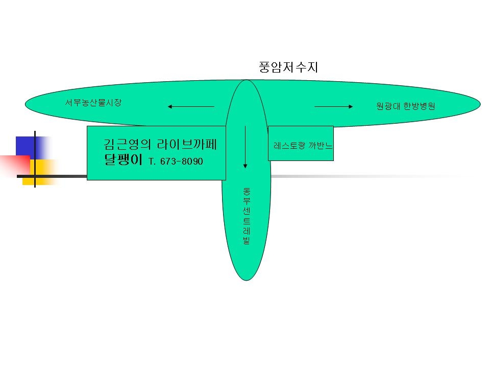 달팽이카페 이미지
