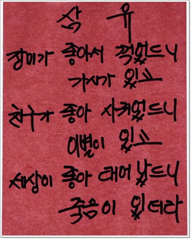 촌국시 이미지