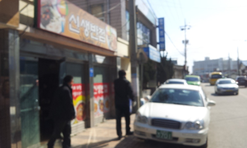 제일짬뽕 이미지