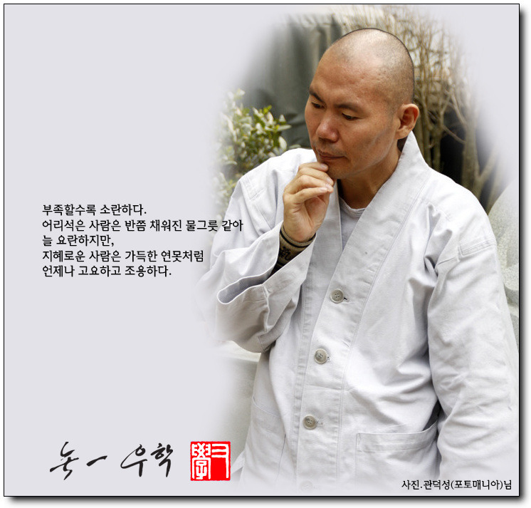 지혜로운대학 이미지