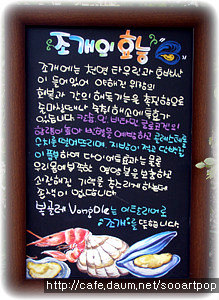봉대박스파게티대구 이미지