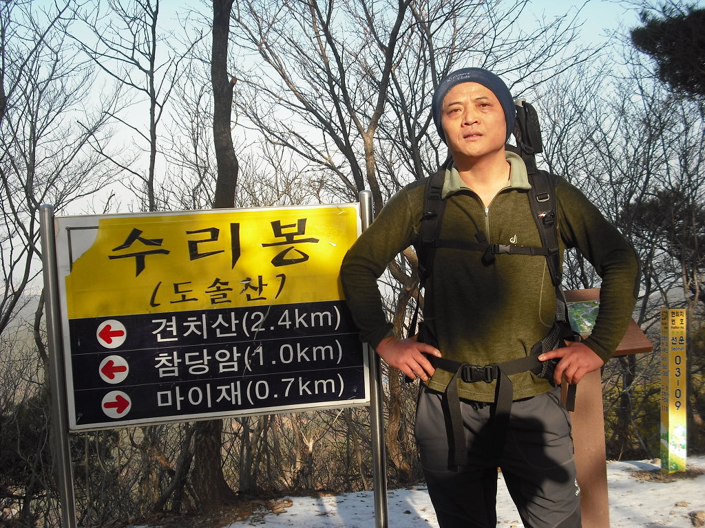 경수산 이미지