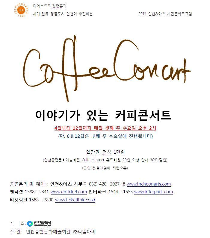 조이커피 이미지
