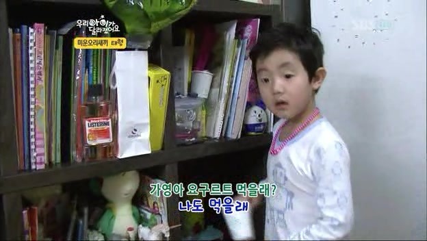 우리 아이가 달라졌어요 사상 최악의 부모 | 인스티즈