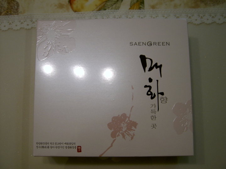 생그린화장품 이미지