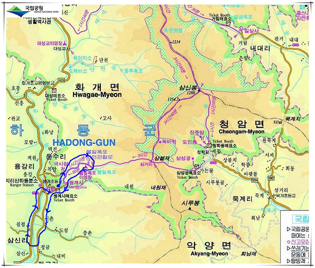 남촌주유소 이미지