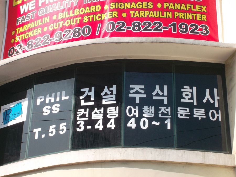 파트너인테리어 이미지