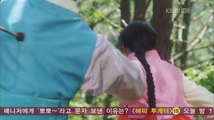 [드라마] 공주의 남자 2화 | 인스티즈
