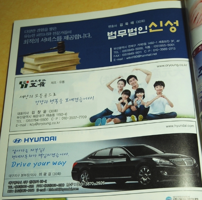 법무법인신성 이미지