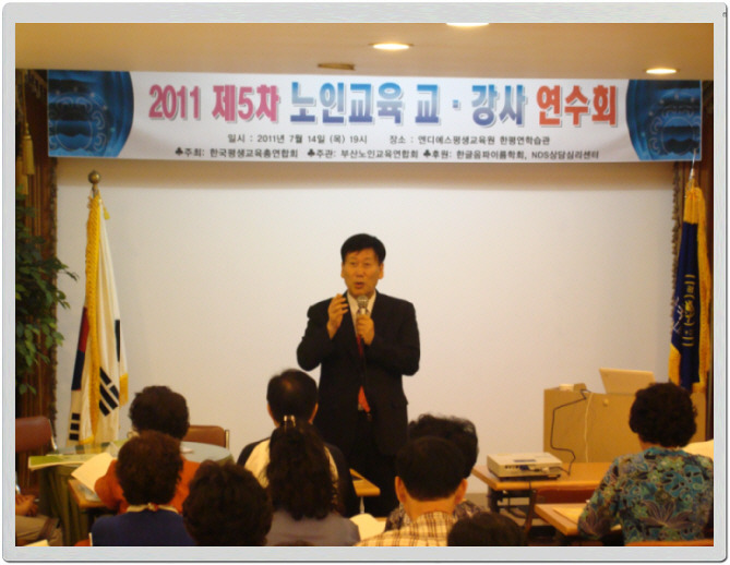 태평양교육센터주 이미지