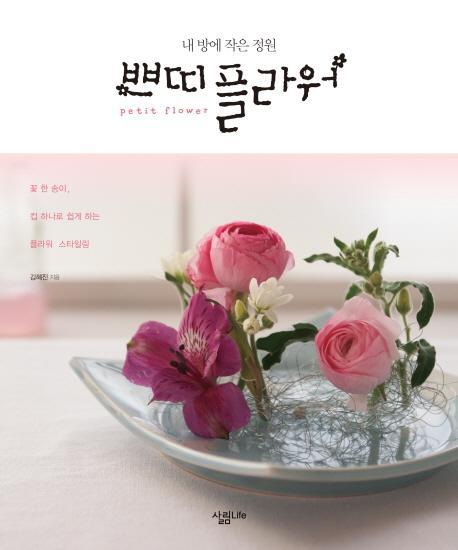 하나로플라워 이미지