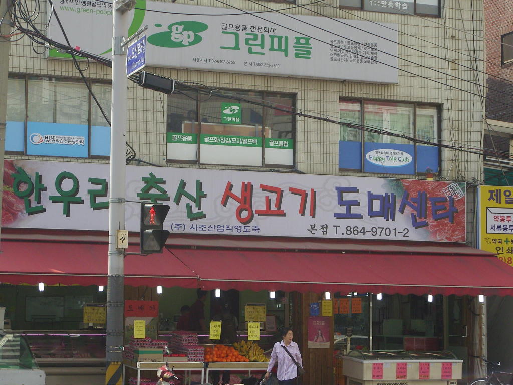 동아리식당 이미지