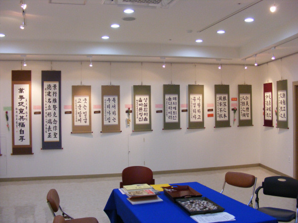 서예학원 이미지