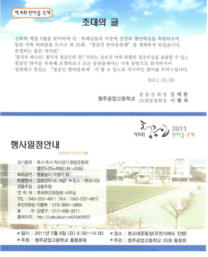 한마음광고 이미지