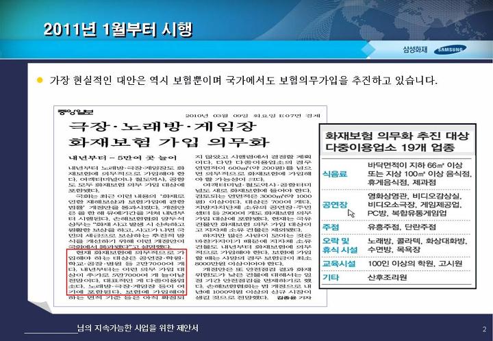 삼성여관 이미지