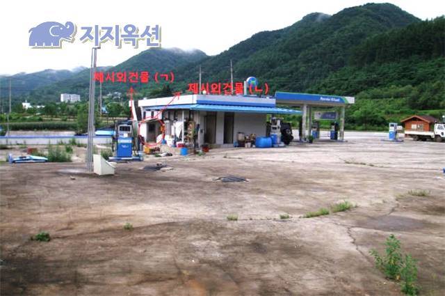 천도리주유소 이미지