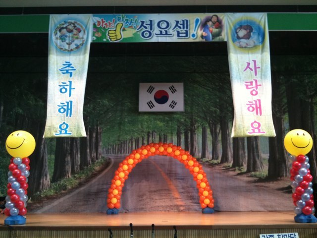 성요셉어린이집 이미지