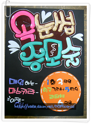 행복한피오피 이미지