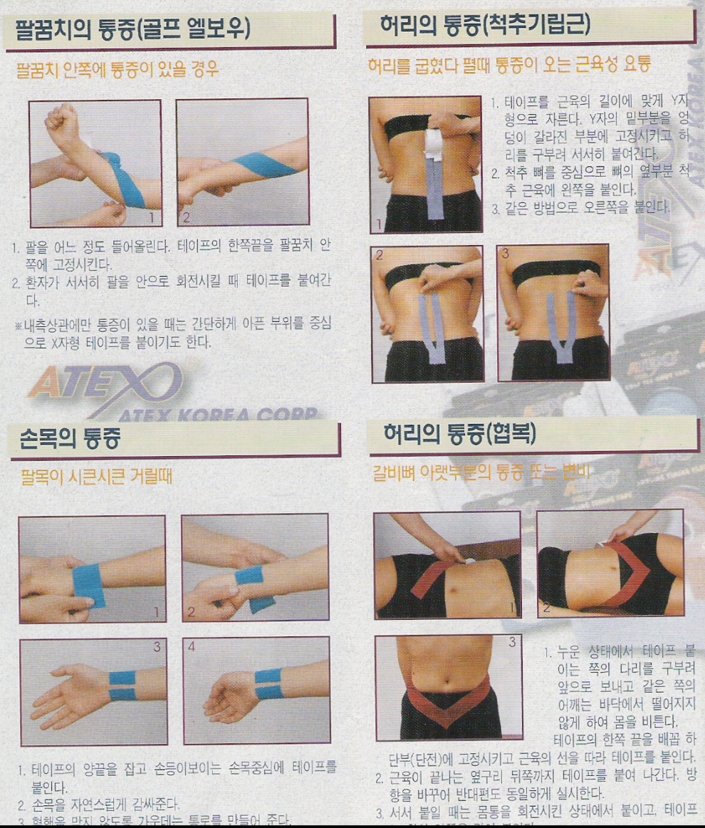 상해스포츠 이미지