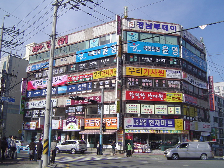 참편안안마원 이미지