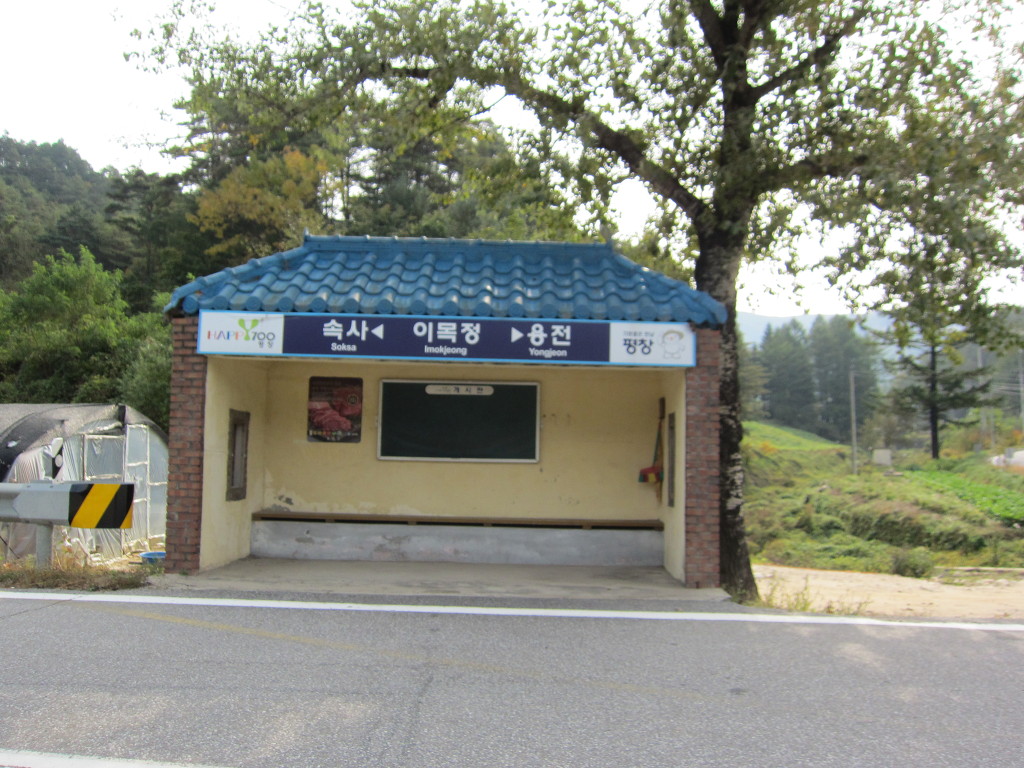 평창IC 이미지