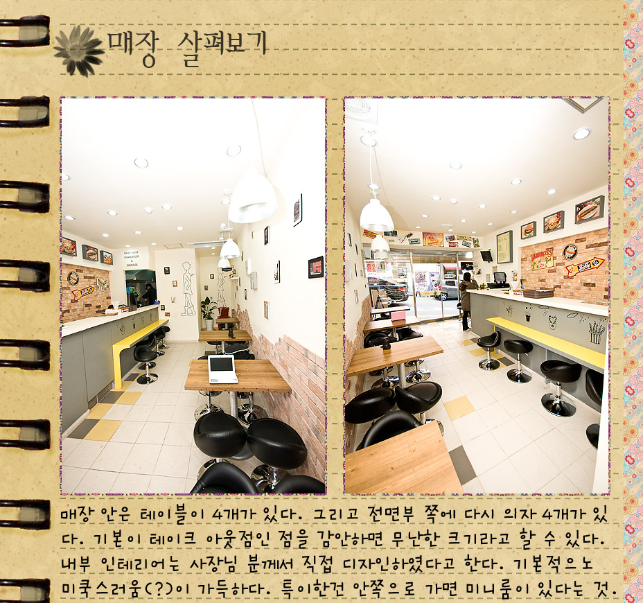 수제이야기 이미지