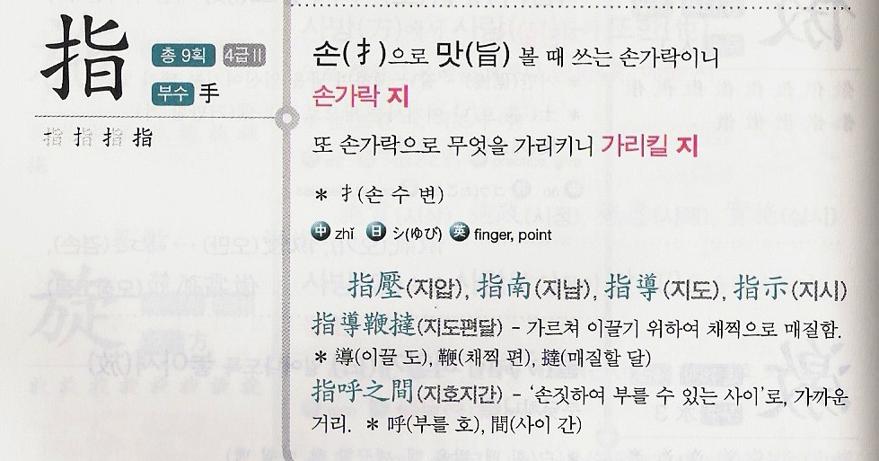현대신발 이미지