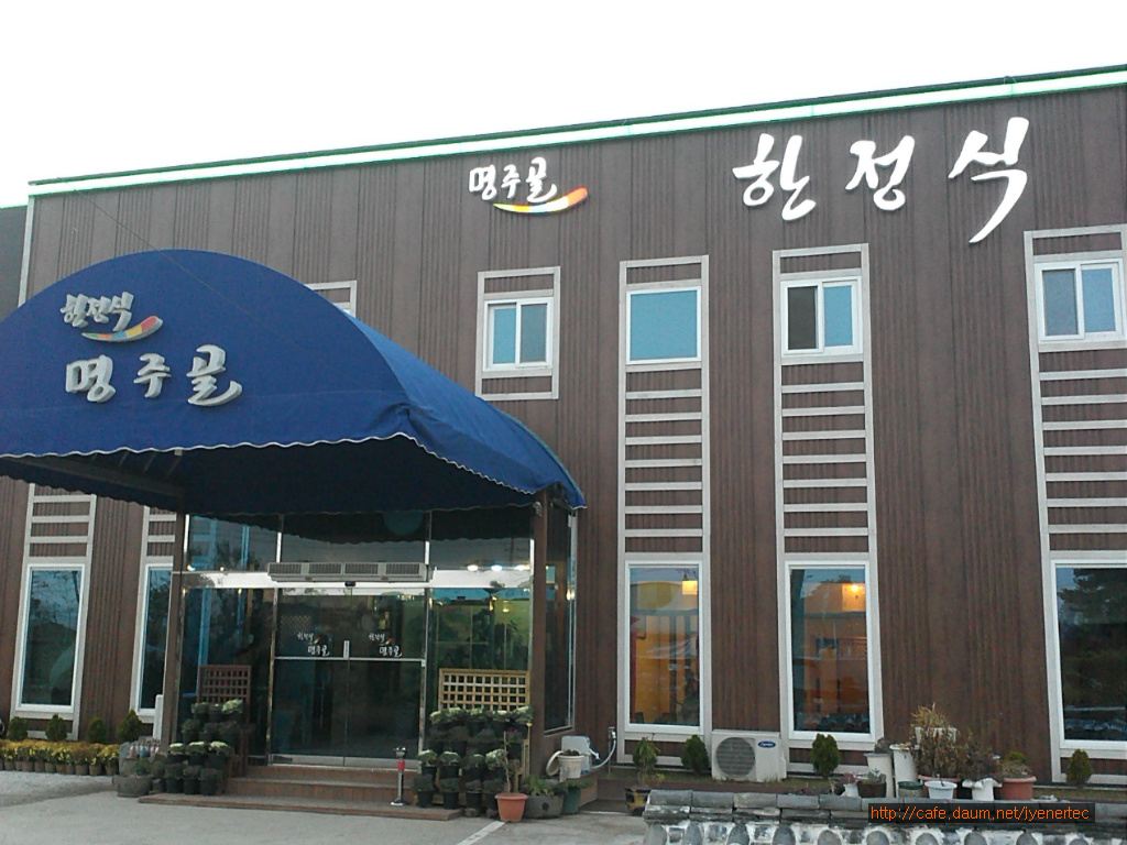 명주골 이미지