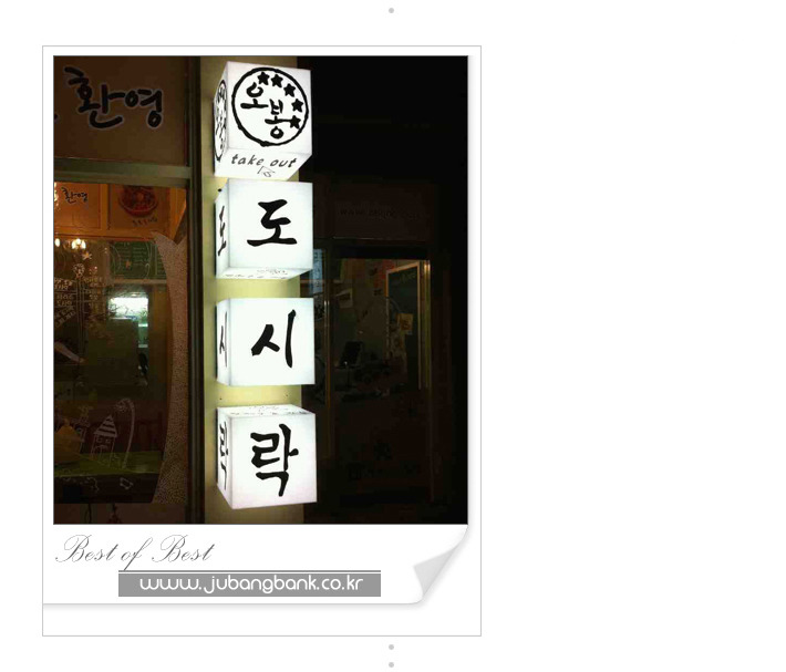 청강주방 이미지