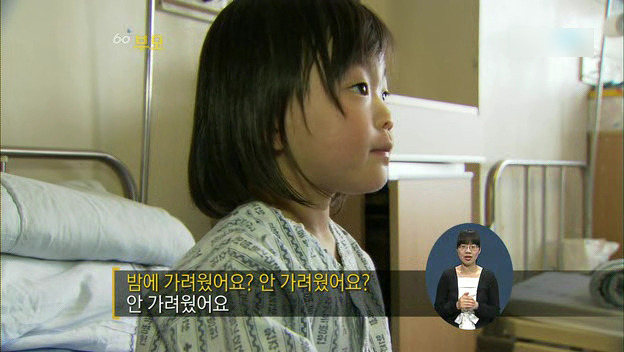[60분부모] 아토피가 아이의 자존감을 낮춘다 ① | 인스티즈