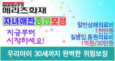 뉴베스트라이프 이미지