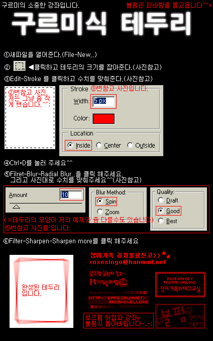 구르 이미지
