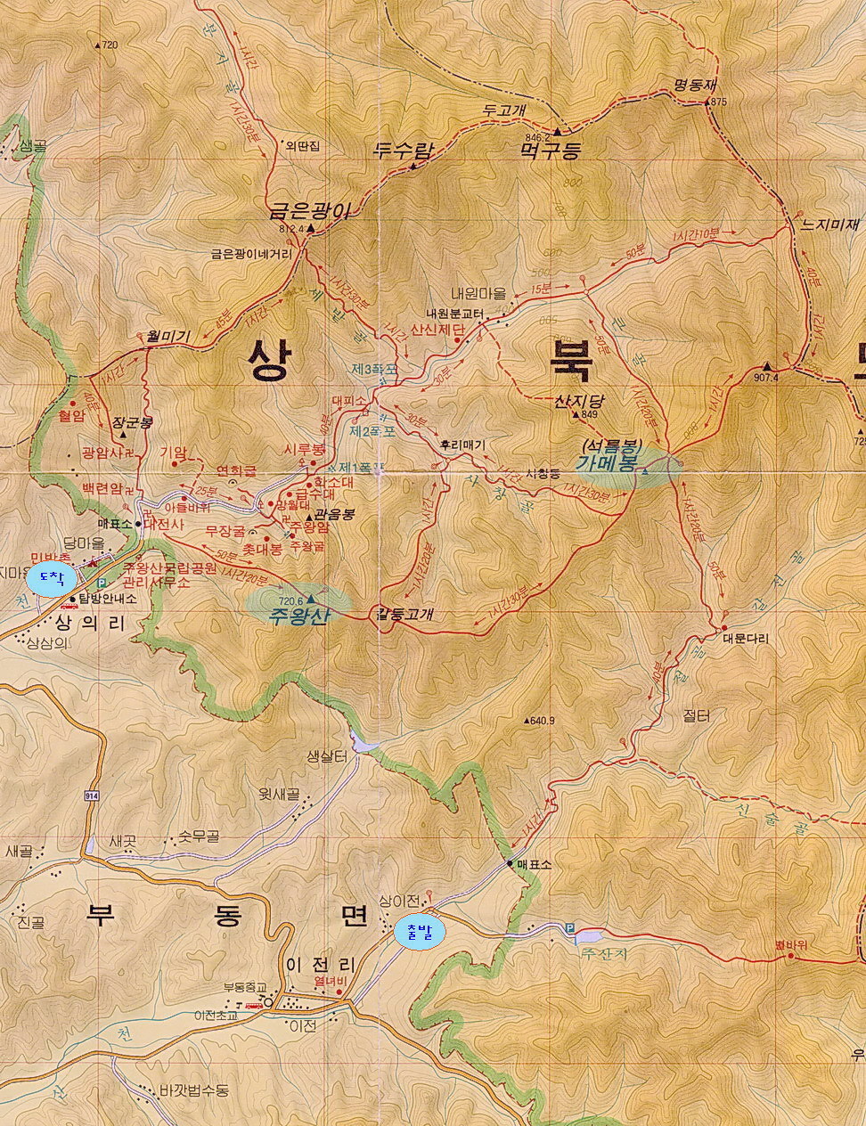주왕산주유소 이미지