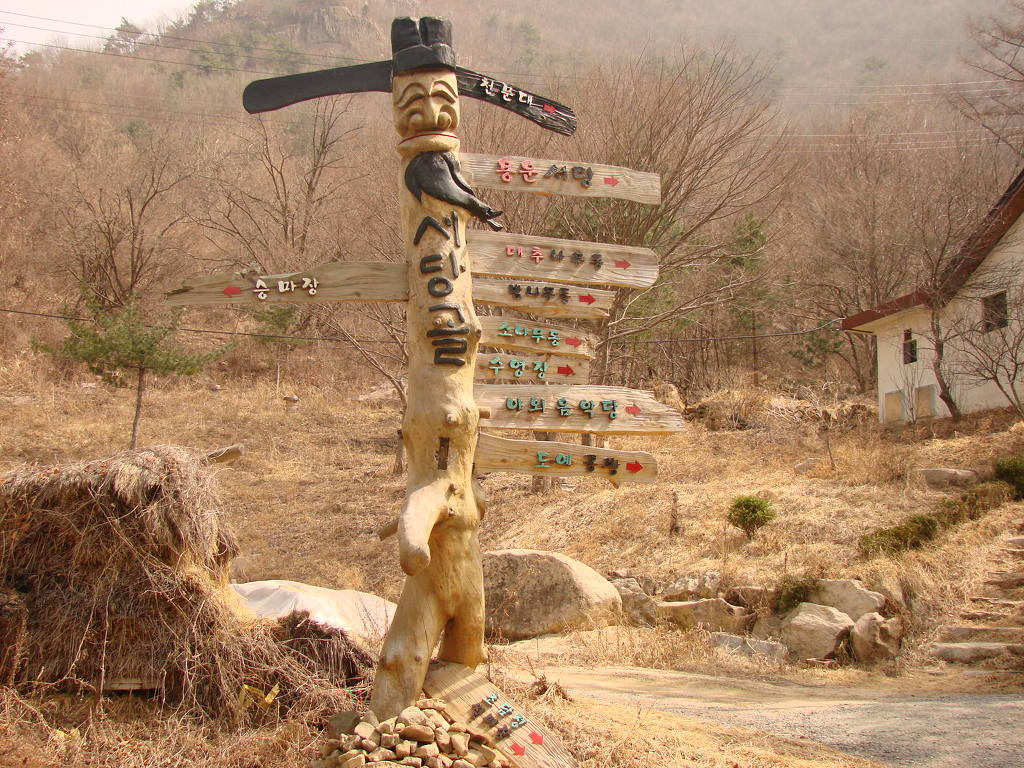 서당골농원 이미지