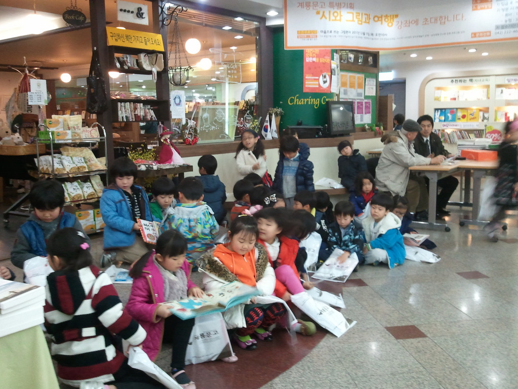 열린서점 이미지