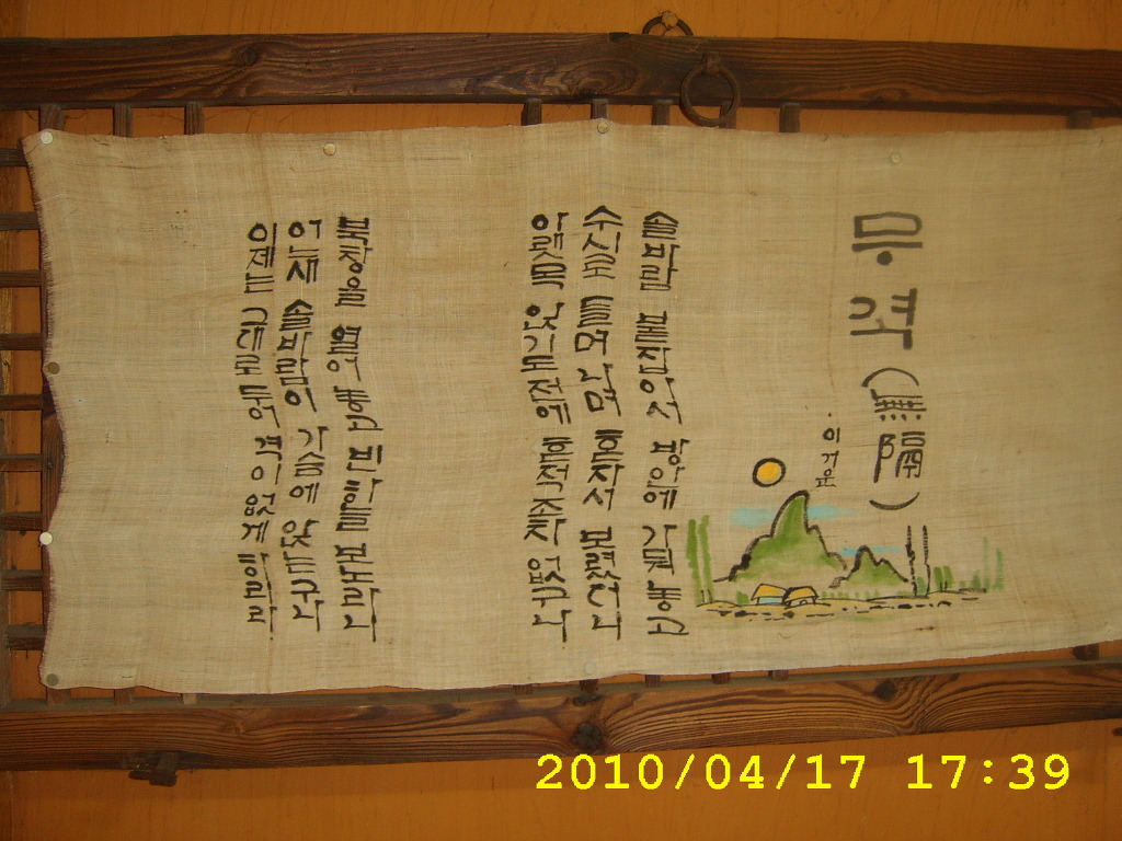 지은이식당 이미지