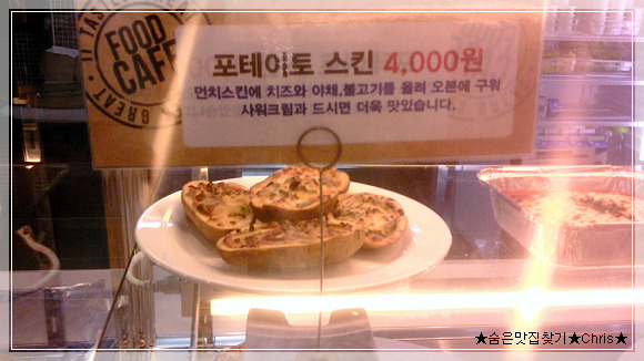 푸드까페 이미지
