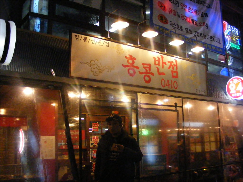 번개반점 이미지