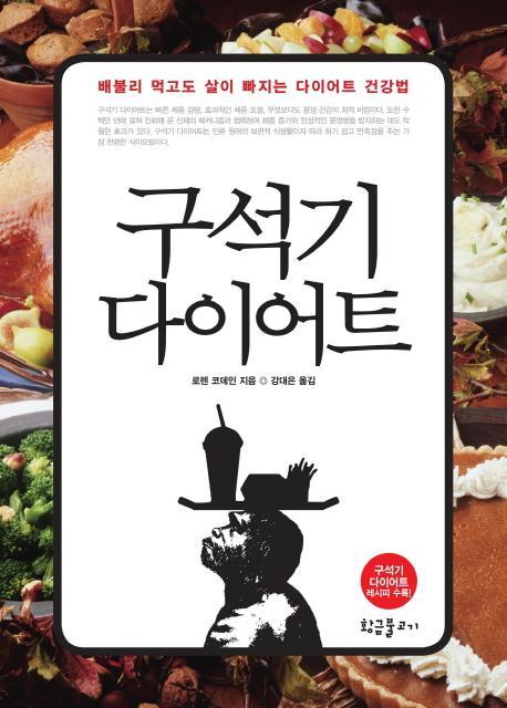 배불리 이미지