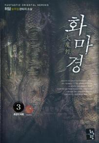 허담 이미지