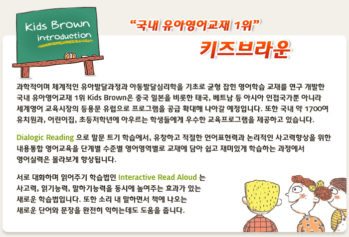 큰별유치원 이미지