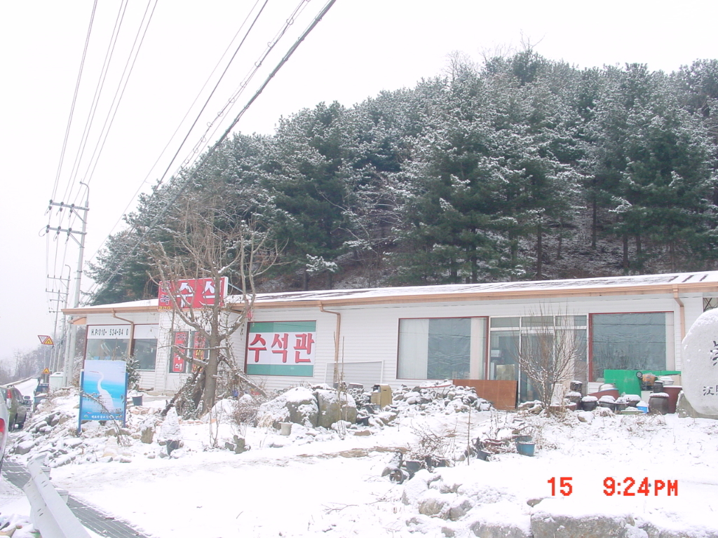 수석겔러리 이미지