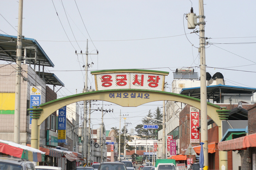 회룡포차 이미지