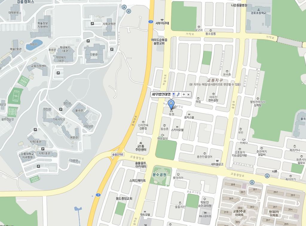 세무법인대명 이미지