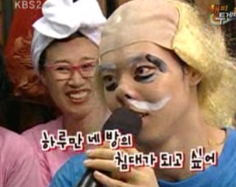 박명수한테 굴욕당한 연예인들 (최신개정판) | 인스티즈