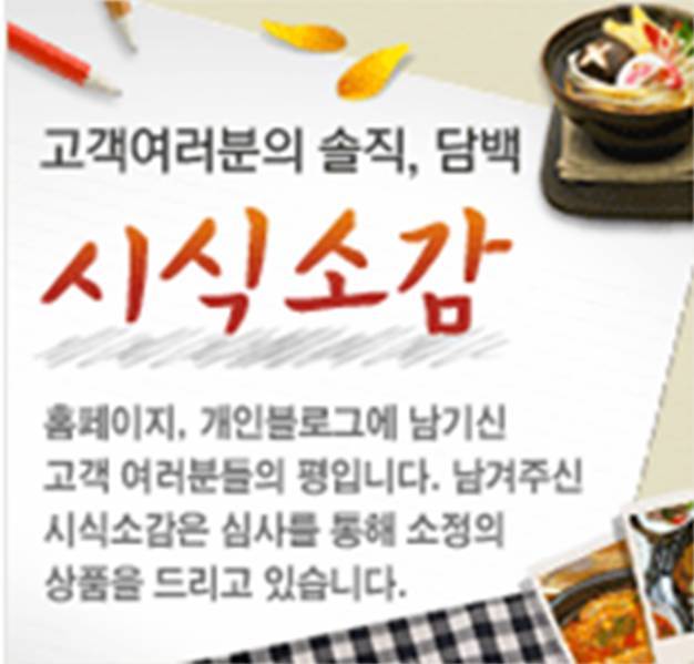 (주)면사랑 이미지